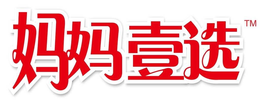 媽媽壹選